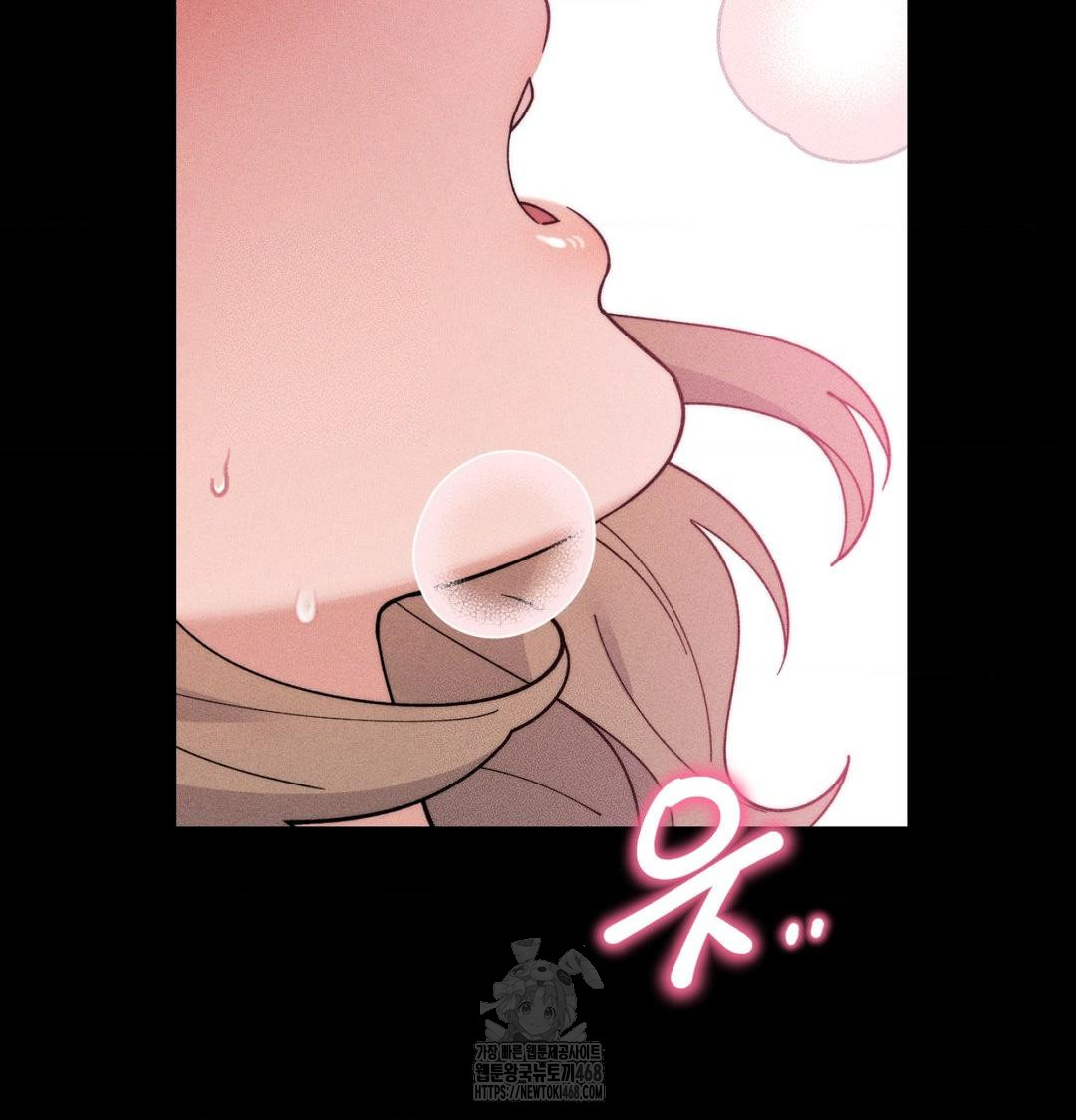 18+ Happily Forever After Raw Chapter 1 page 31
