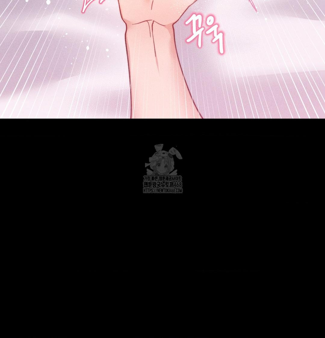 18+ Happily Forever After Raw Chapter 1 page 35