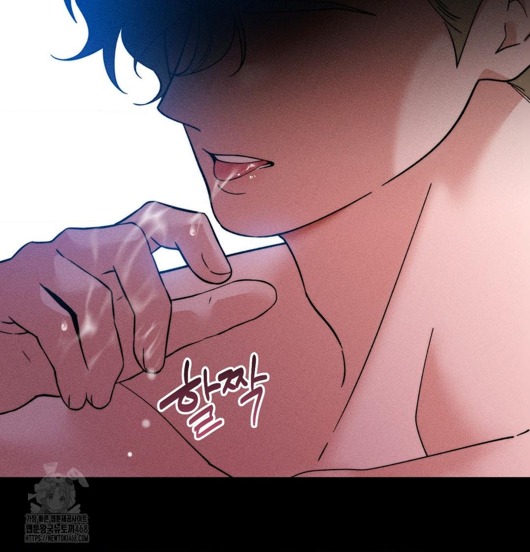 18+ Happily Forever After Raw Chapter 1 page 37