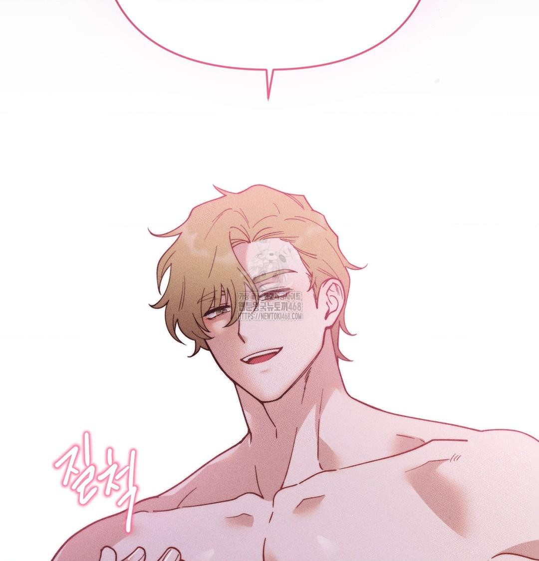 18+ Happily Forever After Raw Chapter 1 page 39