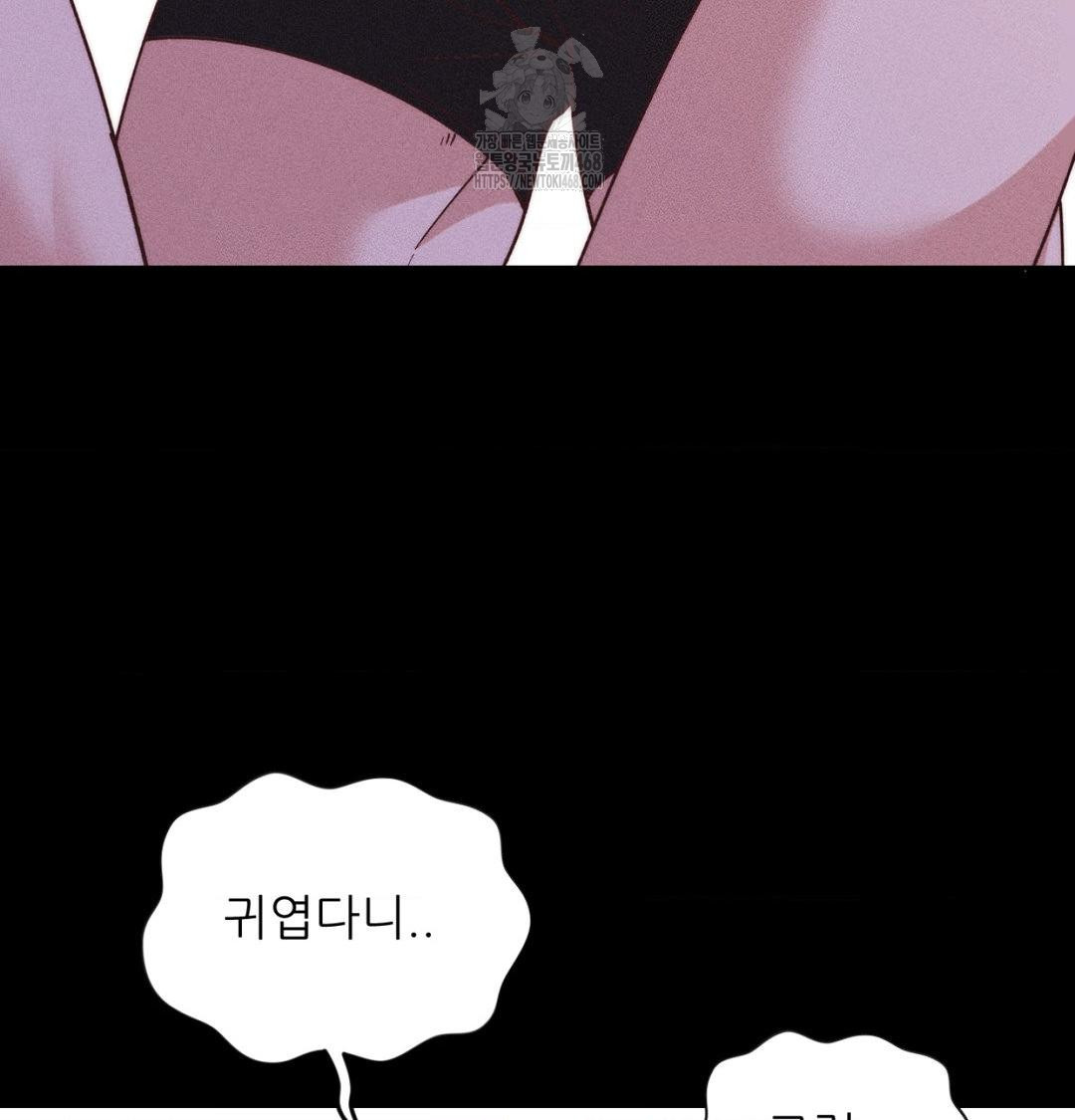 18+ Happily Forever After Raw Chapter 1 page 41