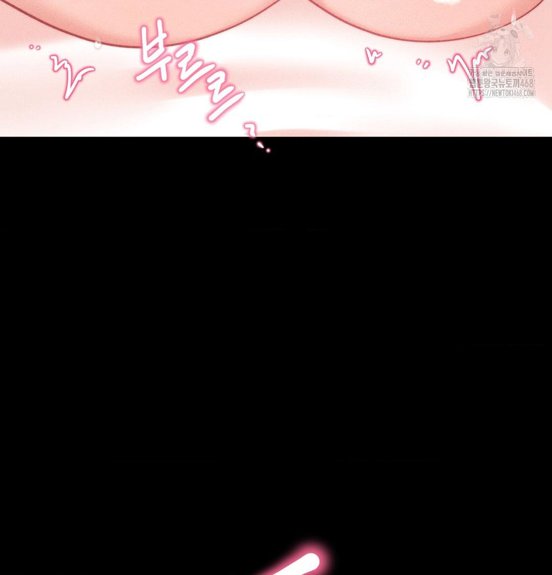 18+ Happily Forever After Raw Chapter 1 page 44