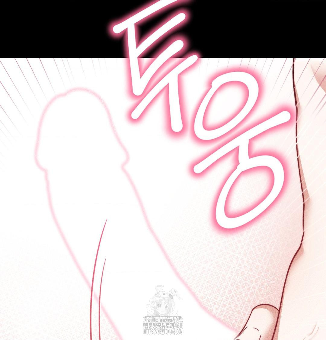18+ Happily Forever After Raw Chapter 1 page 45