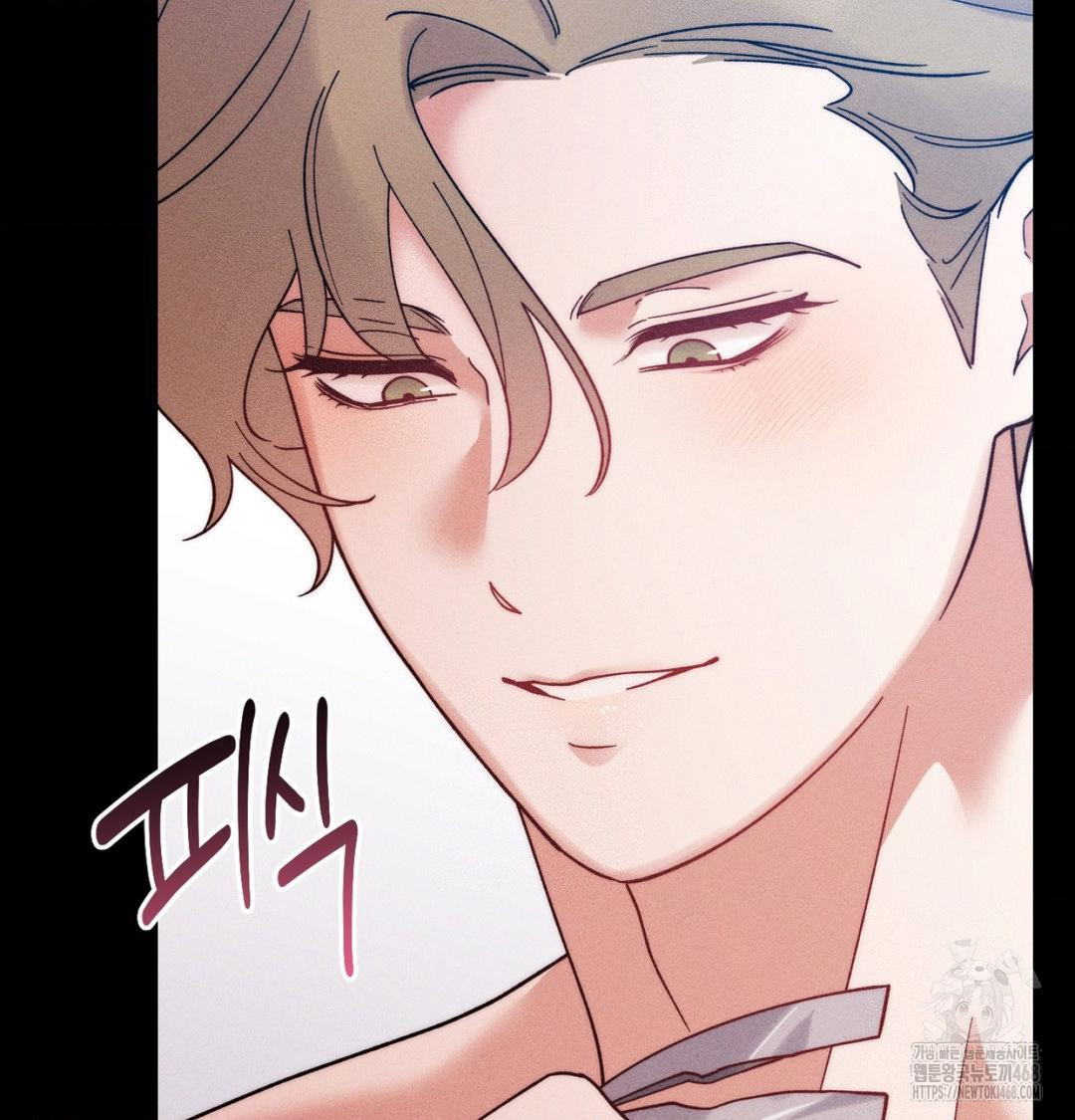 18+ Happily Forever After Raw Chapter 1 page 51