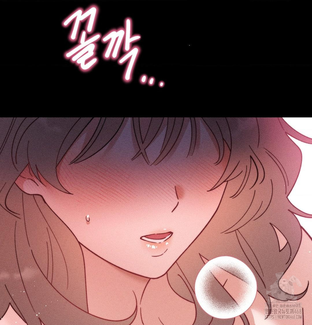 18+ Happily Forever After Raw Chapter 1 page 54