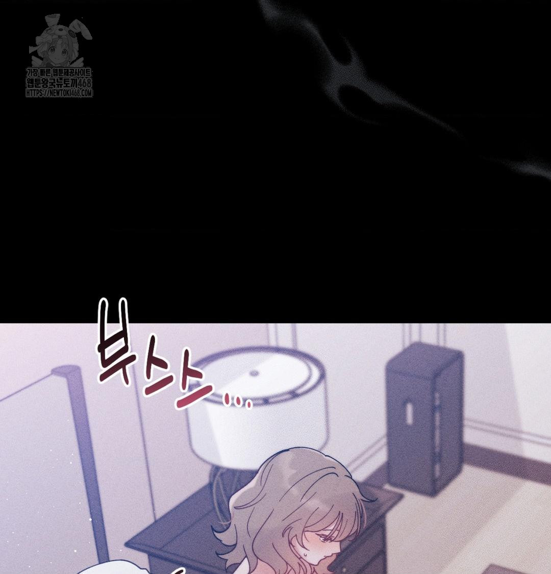 18+ Happily Forever After Raw Chapter 1 page 57