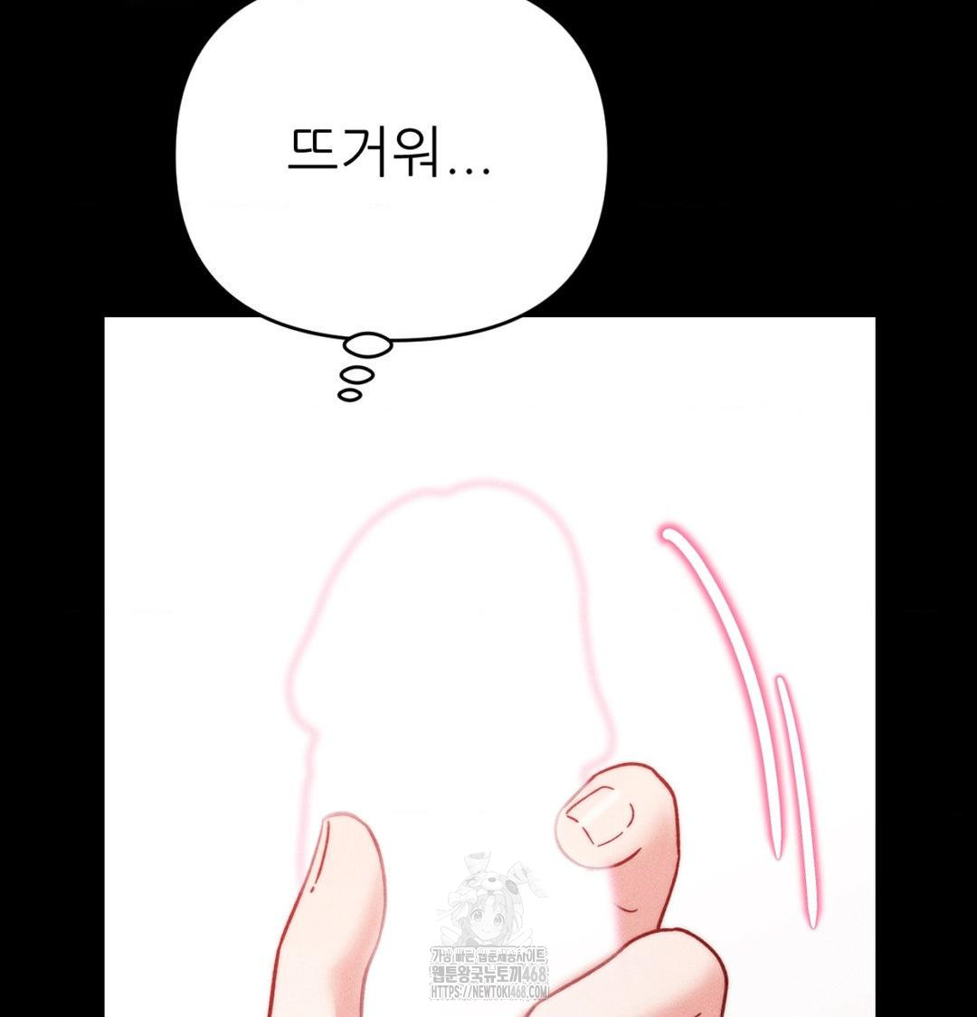 18+ Happily Forever After Raw Chapter 1 page 63