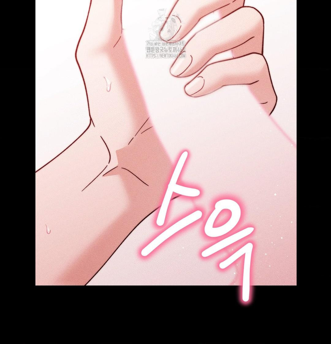 18+ Happily Forever After Raw Chapter 1 page 64