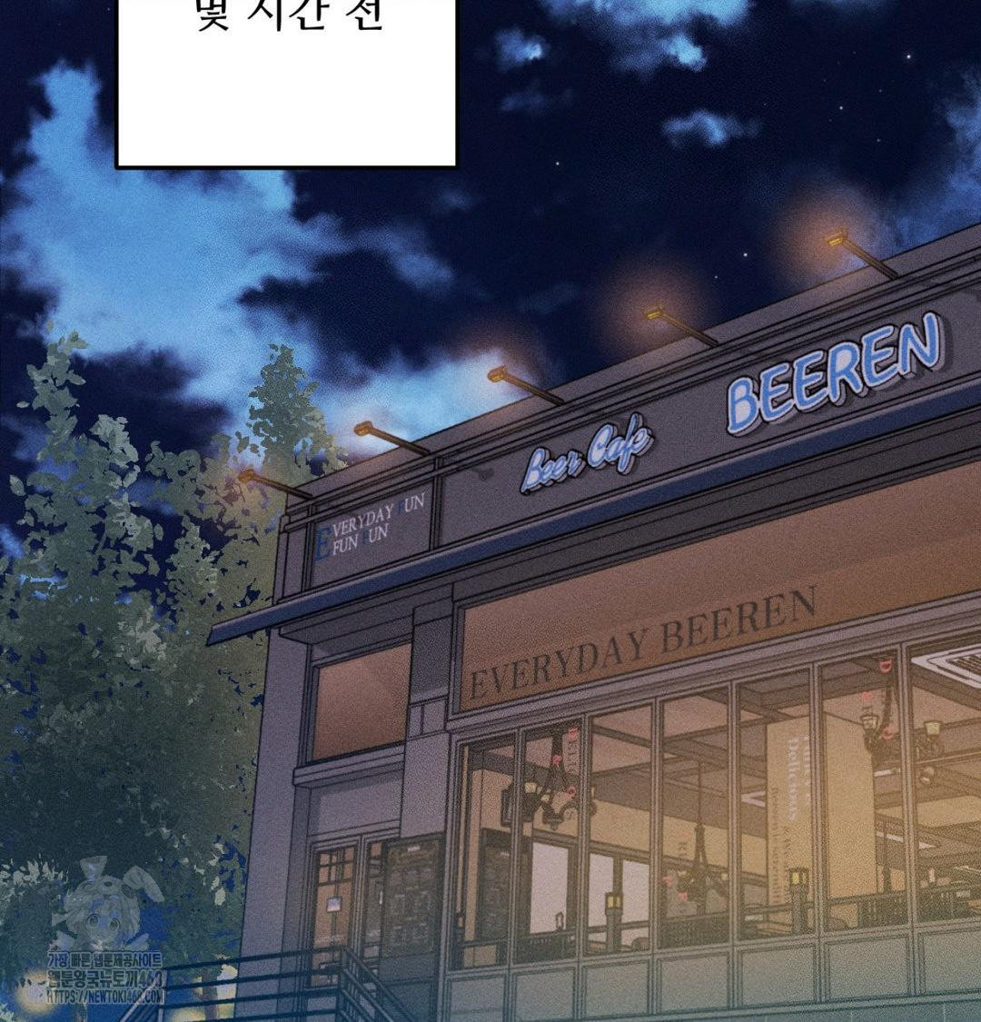 18+ Happily Forever After Raw Chapter 1 page 73