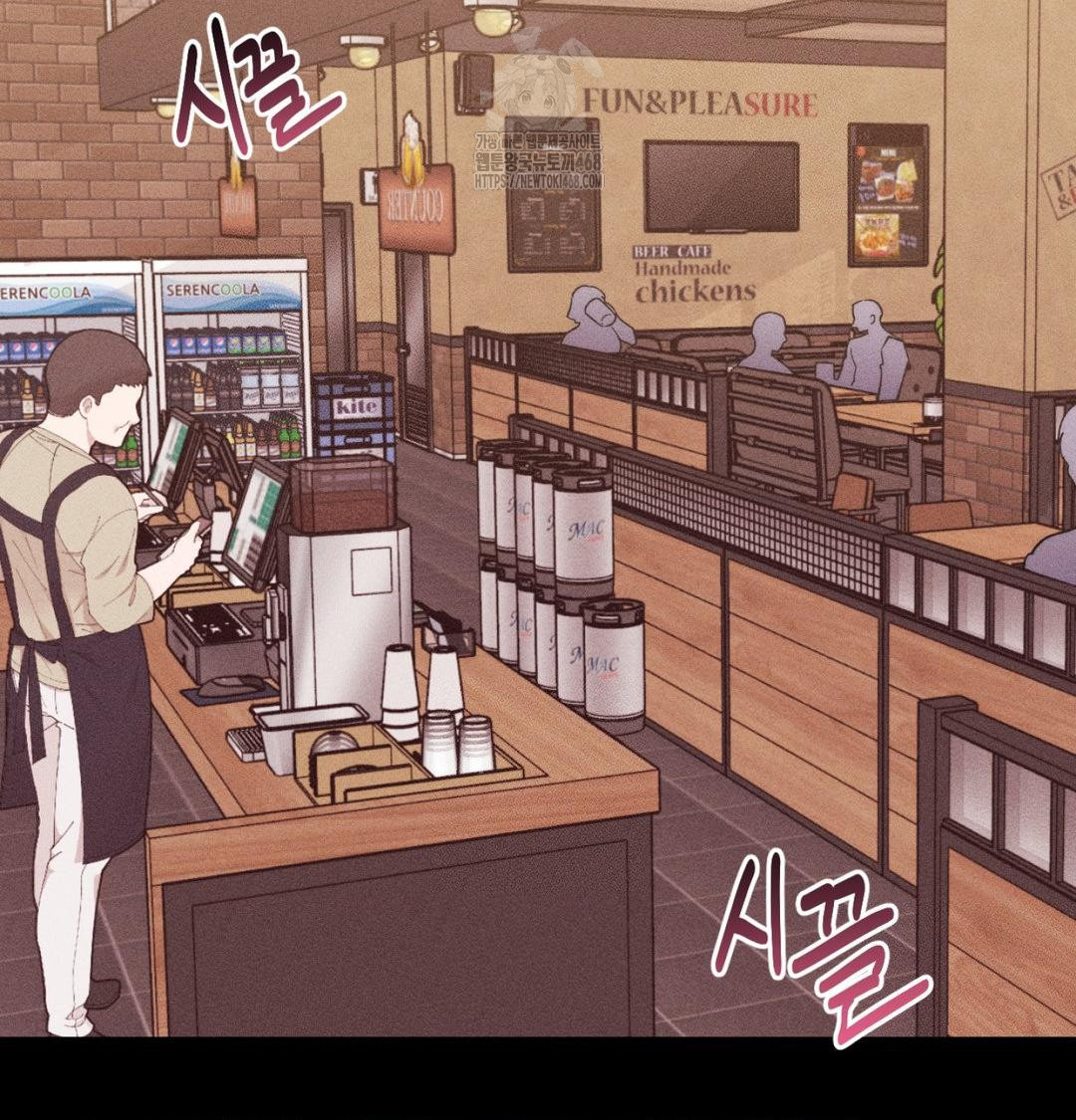 18+ Happily Forever After Raw Chapter 1 page 75
