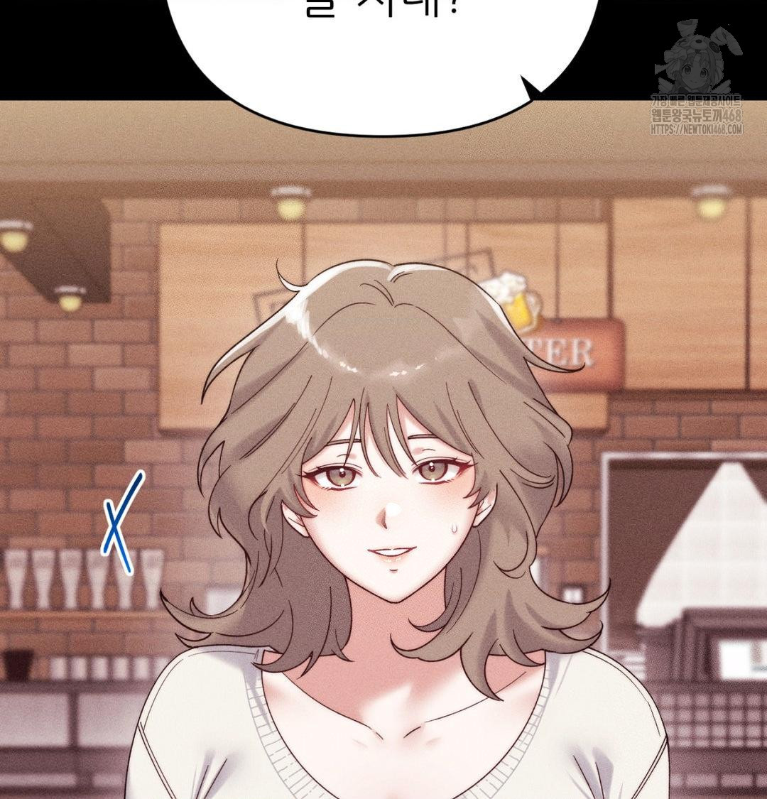 18+ Happily Forever After Raw Chapter 1 page 77