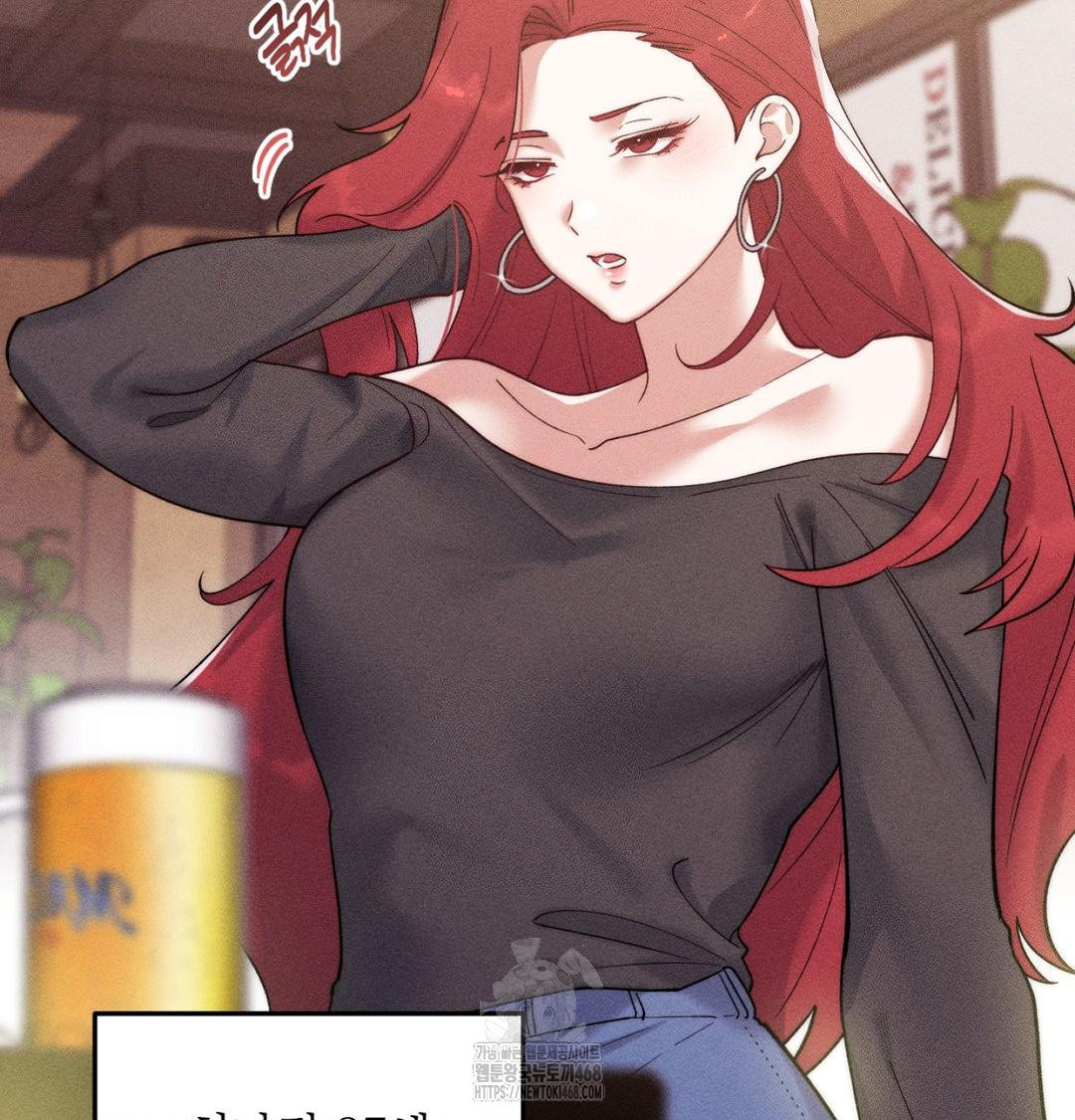 18+ Happily Forever After Raw Chapter 1 page 80