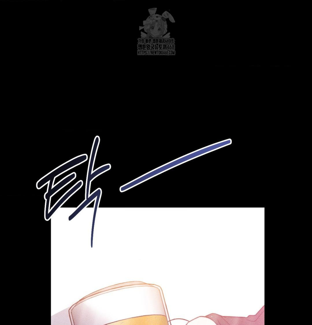 18+ Happily Forever After Raw Chapter 1 page 84