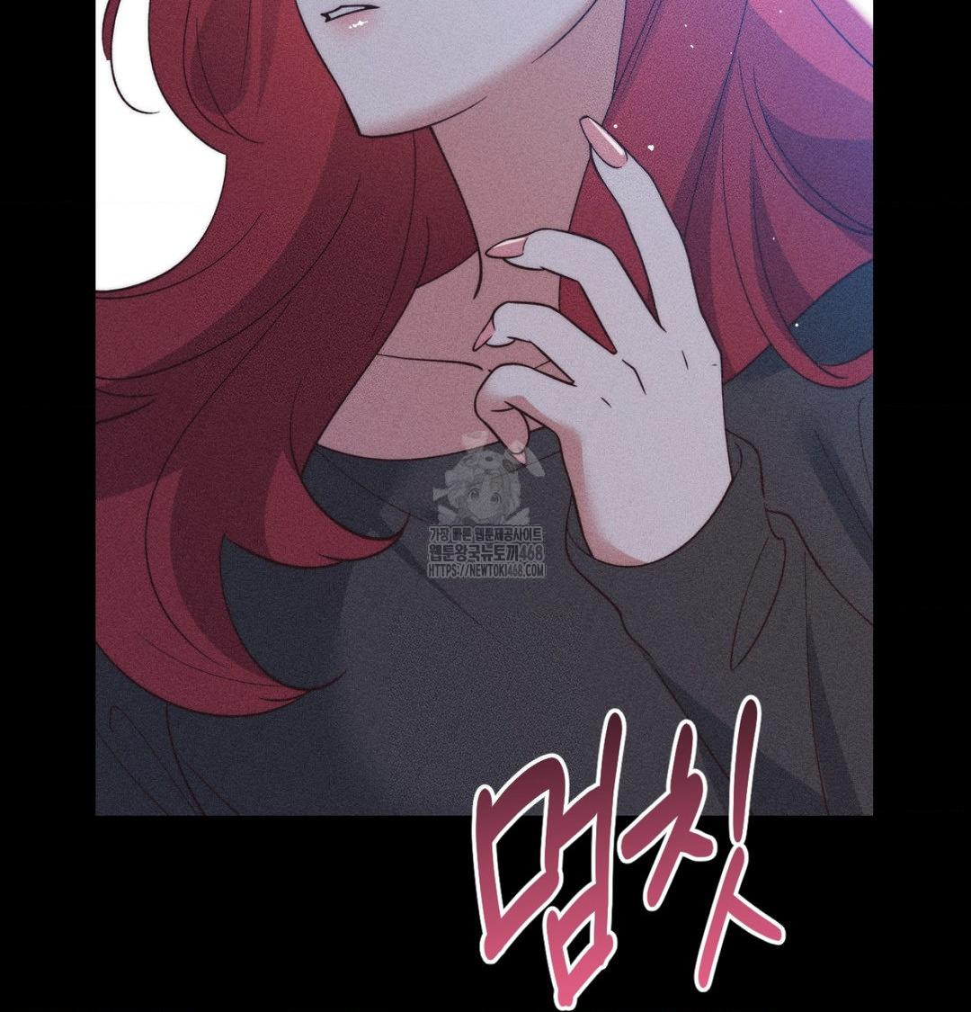 18+ Happily Forever After Raw Chapter 1 page 98