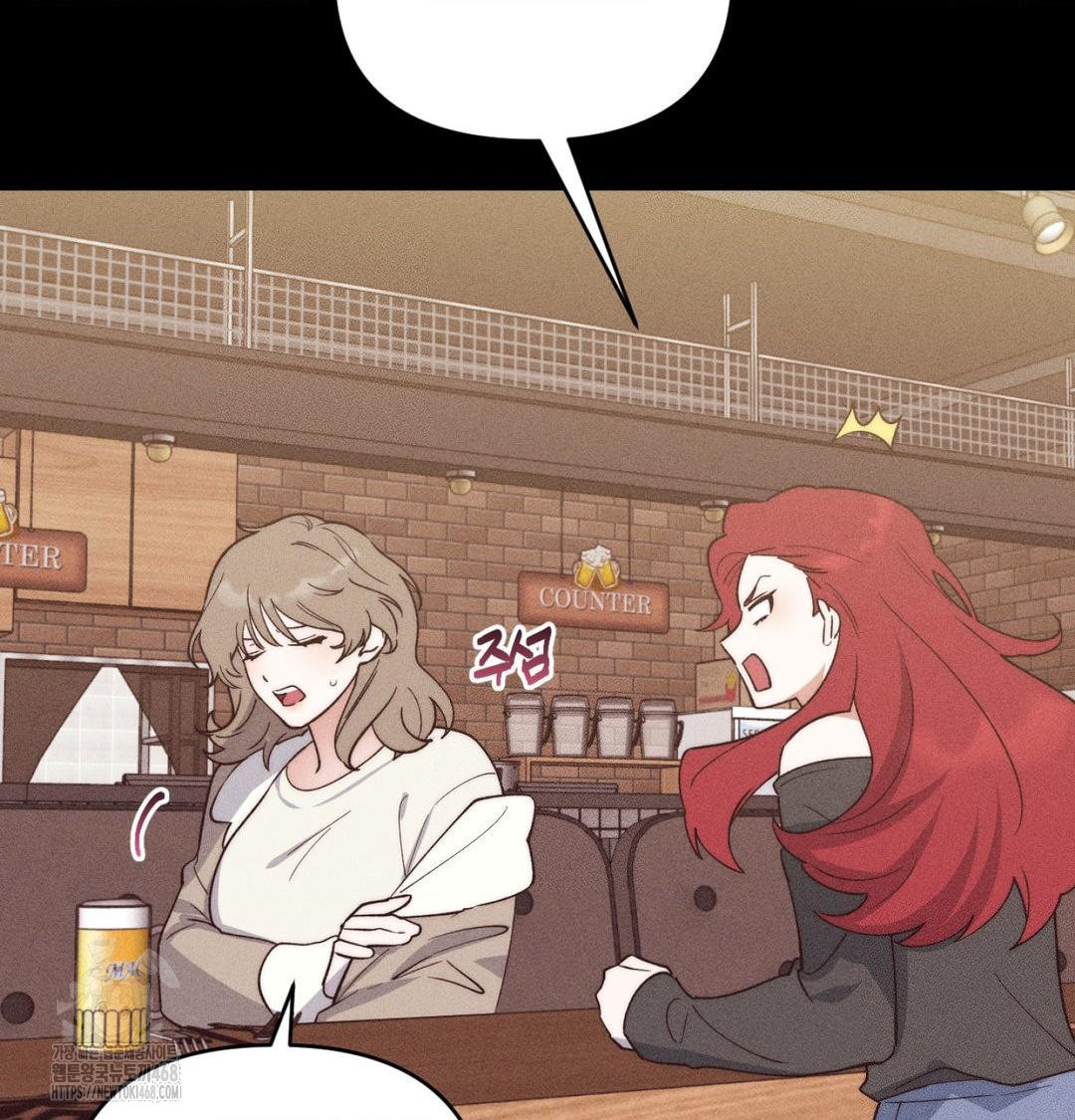 18+ Happily Forever After Raw Chapter 1 page 100