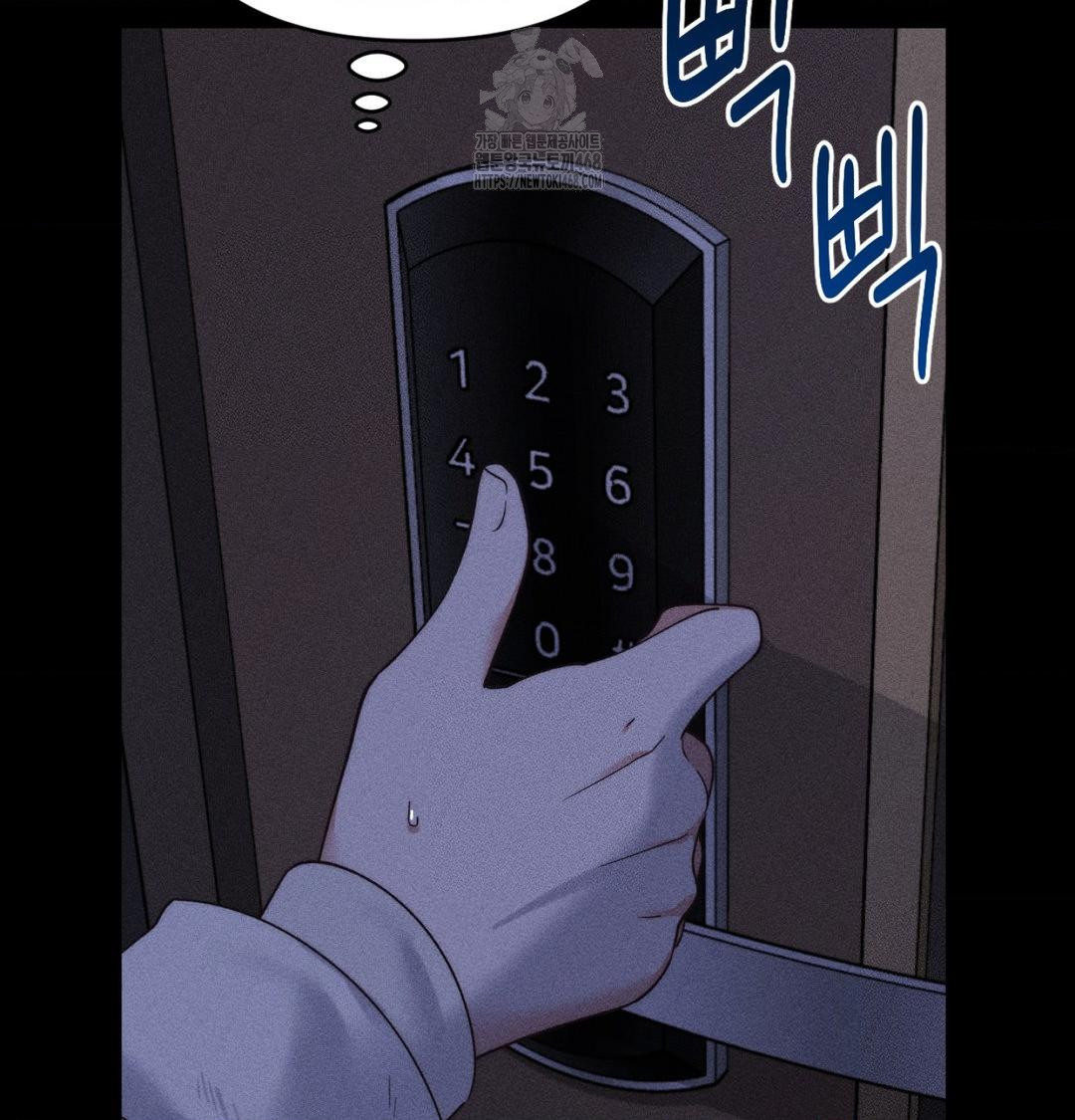 18+ Happily Forever After Raw Chapter 1 page 108
