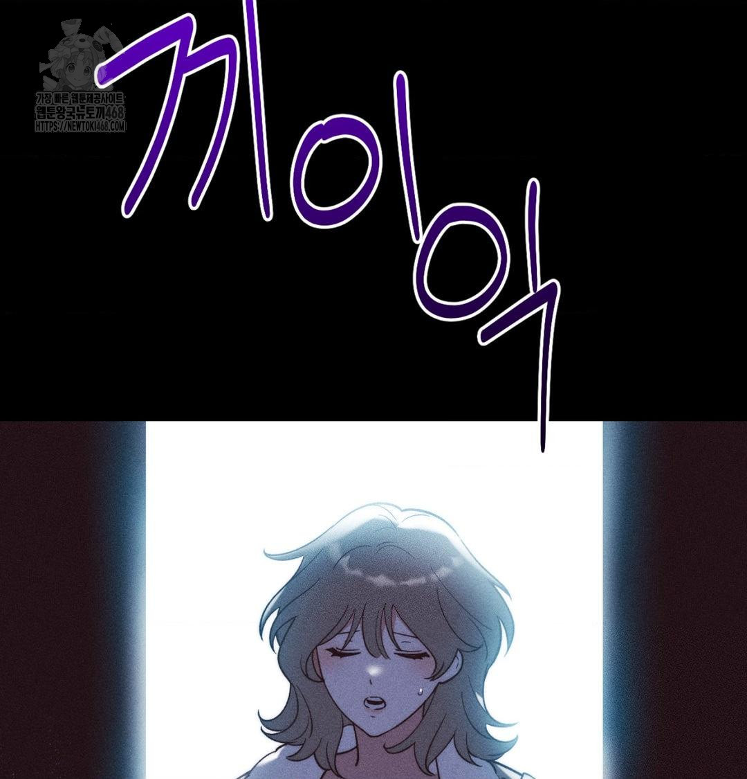 18+ Happily Forever After Raw Chapter 1 page 116