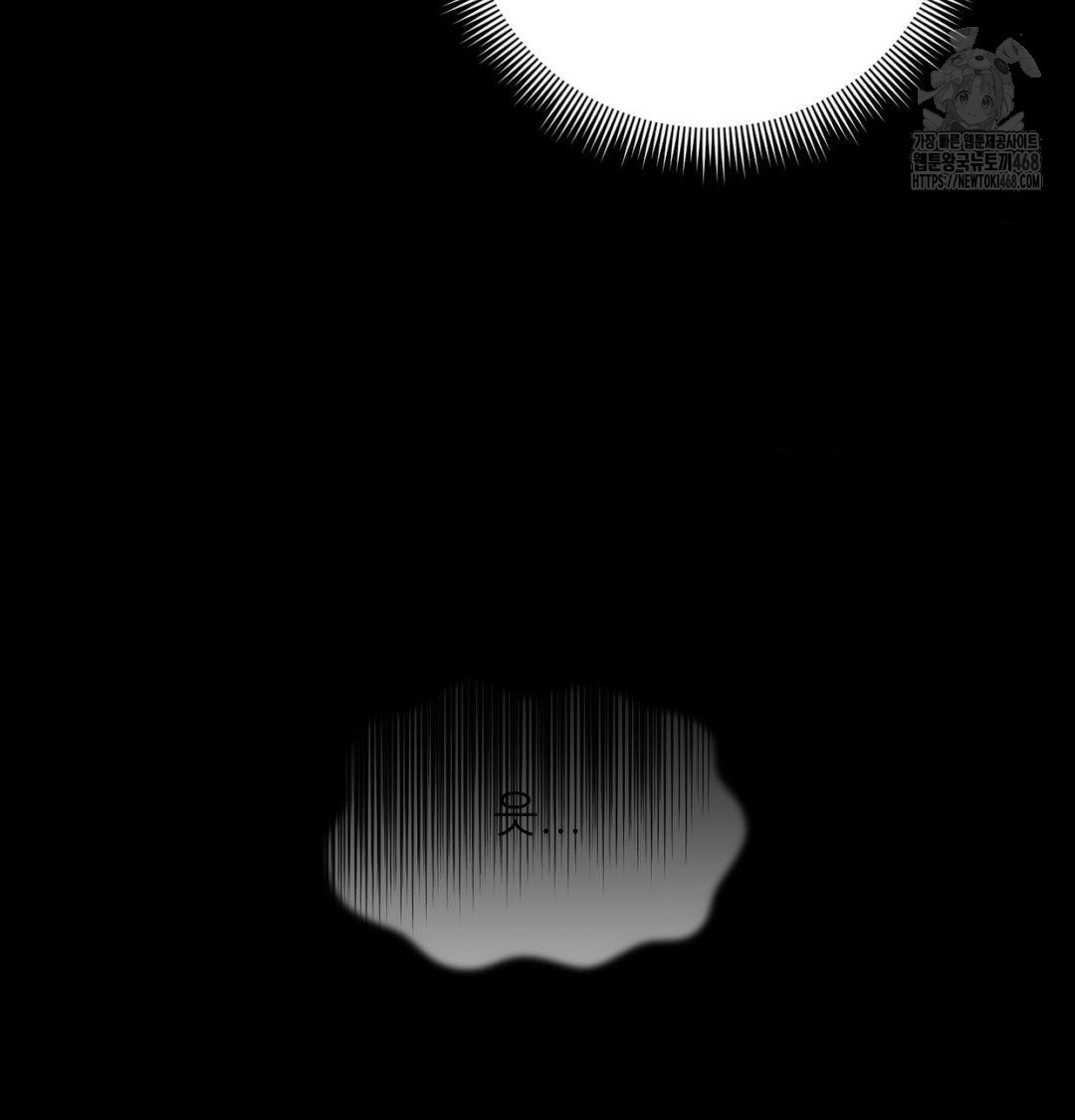 18+ Happily Forever After Raw Chapter 1 page 120