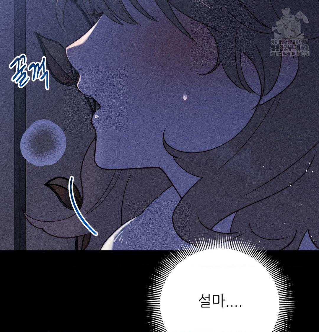 18+ Happily Forever After Raw Chapter 1 page 124