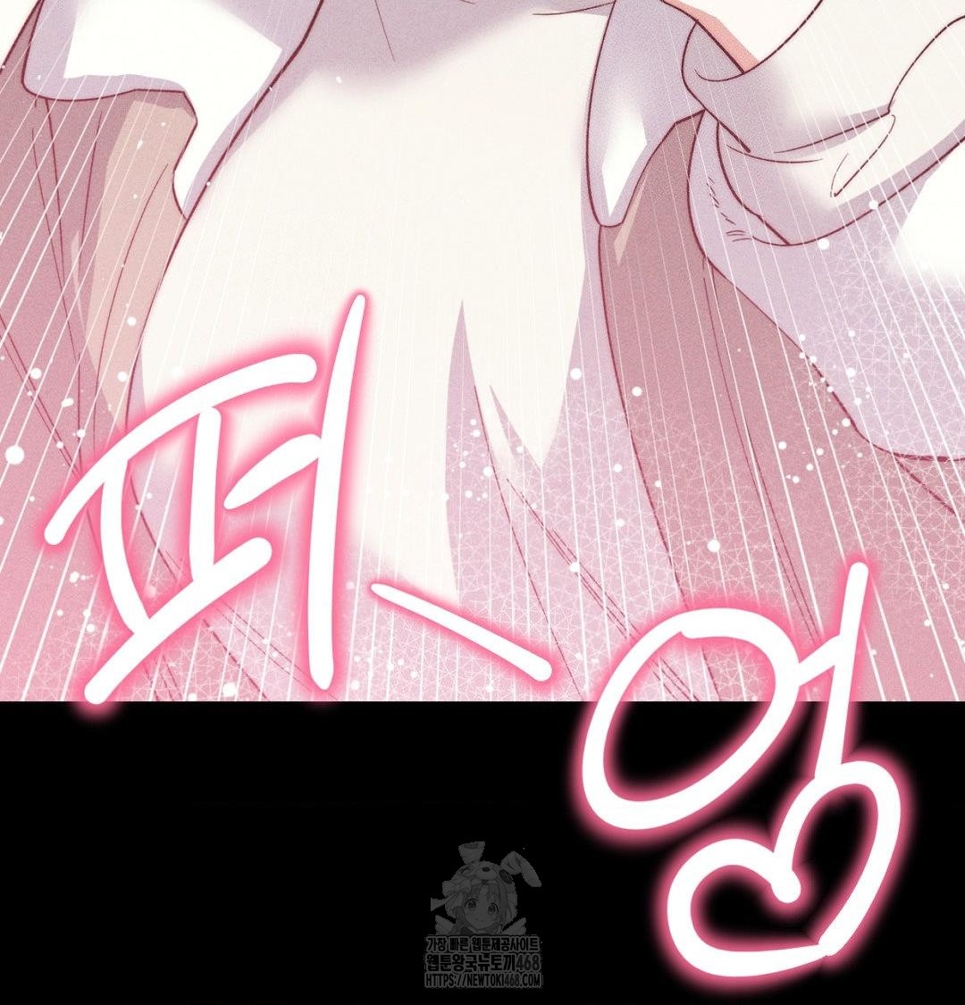 18+ Happily Forever After Raw Chapter 1 page 129