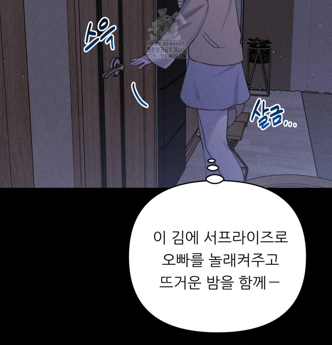 18+ Happily Forever After Raw Chapter 1 page 134