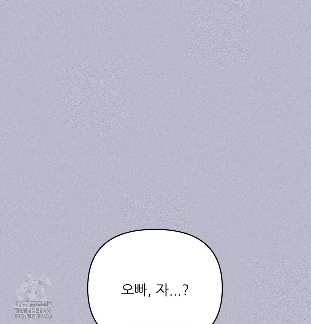 18+ Happily Forever After Raw Chapter 1 page 155