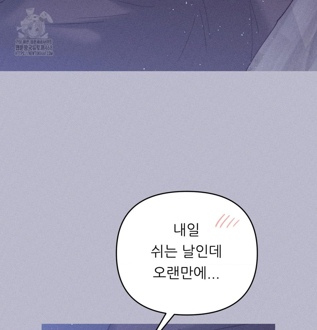 18+ Happily Forever After Raw Chapter 1 page 157