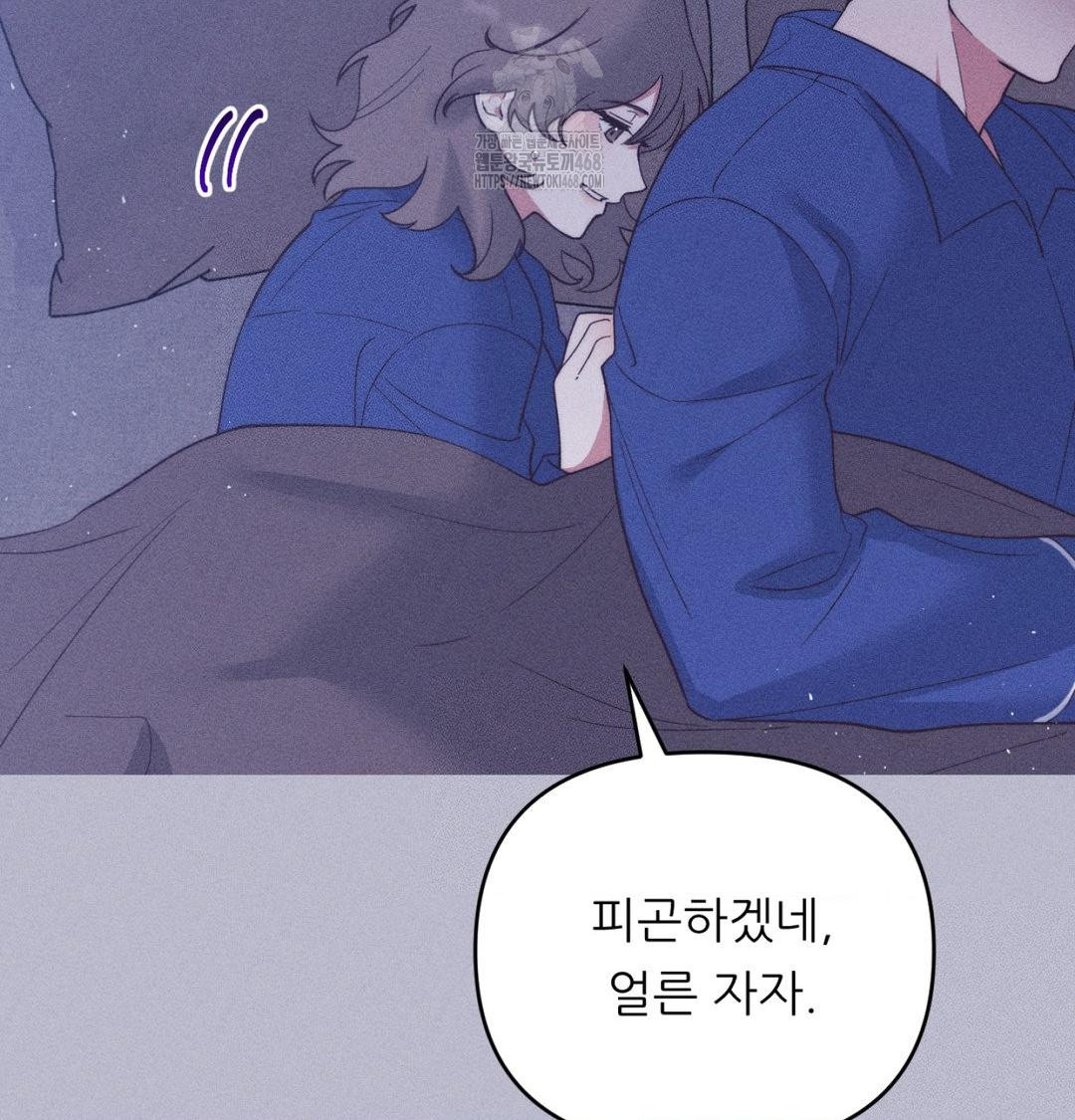 18+ Happily Forever After Raw Chapter 1 page 163