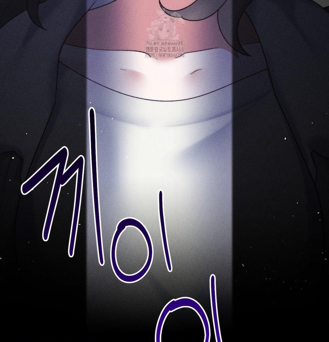 18+ Happily Forever After Raw Chapter 1 page 171