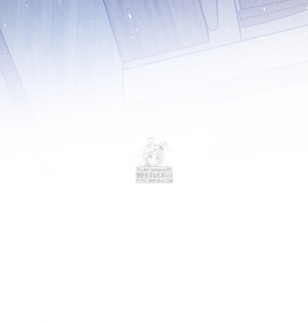 18+ Happily Forever After Raw Chapter 1 page 176