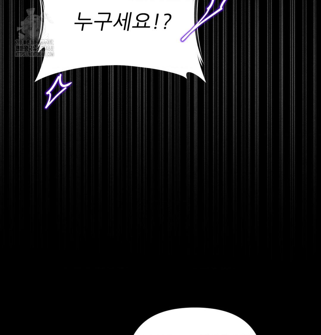 18+ Happily Forever After Raw Chapter 1 page 182