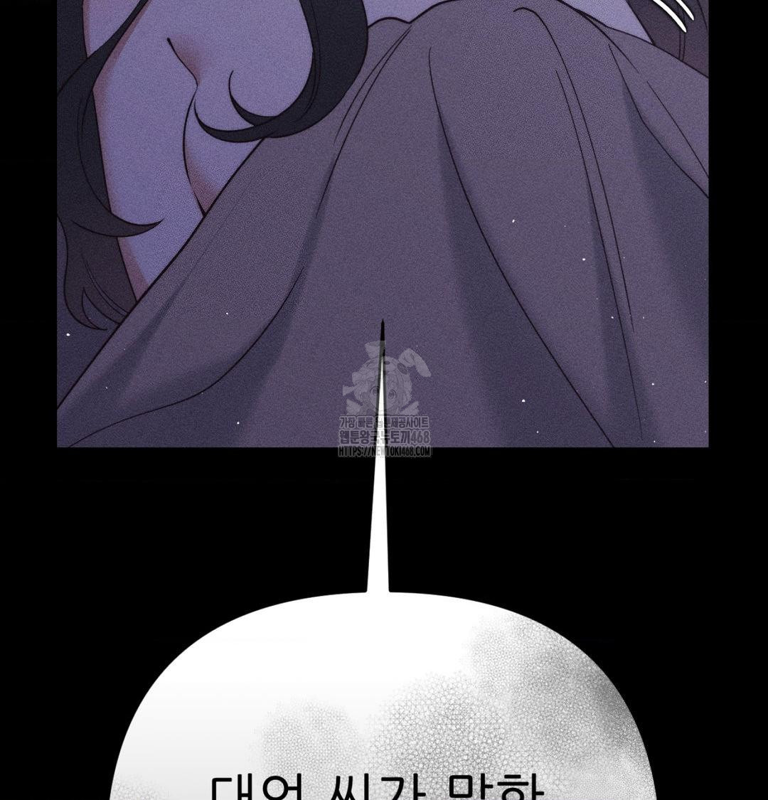 18+ Happily Forever After Raw Chapter 1 page 184