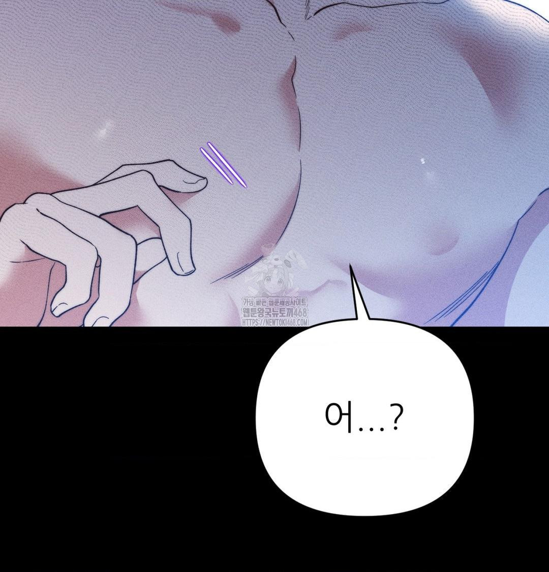 18+ Happily Forever After Raw Chapter 1 page 191