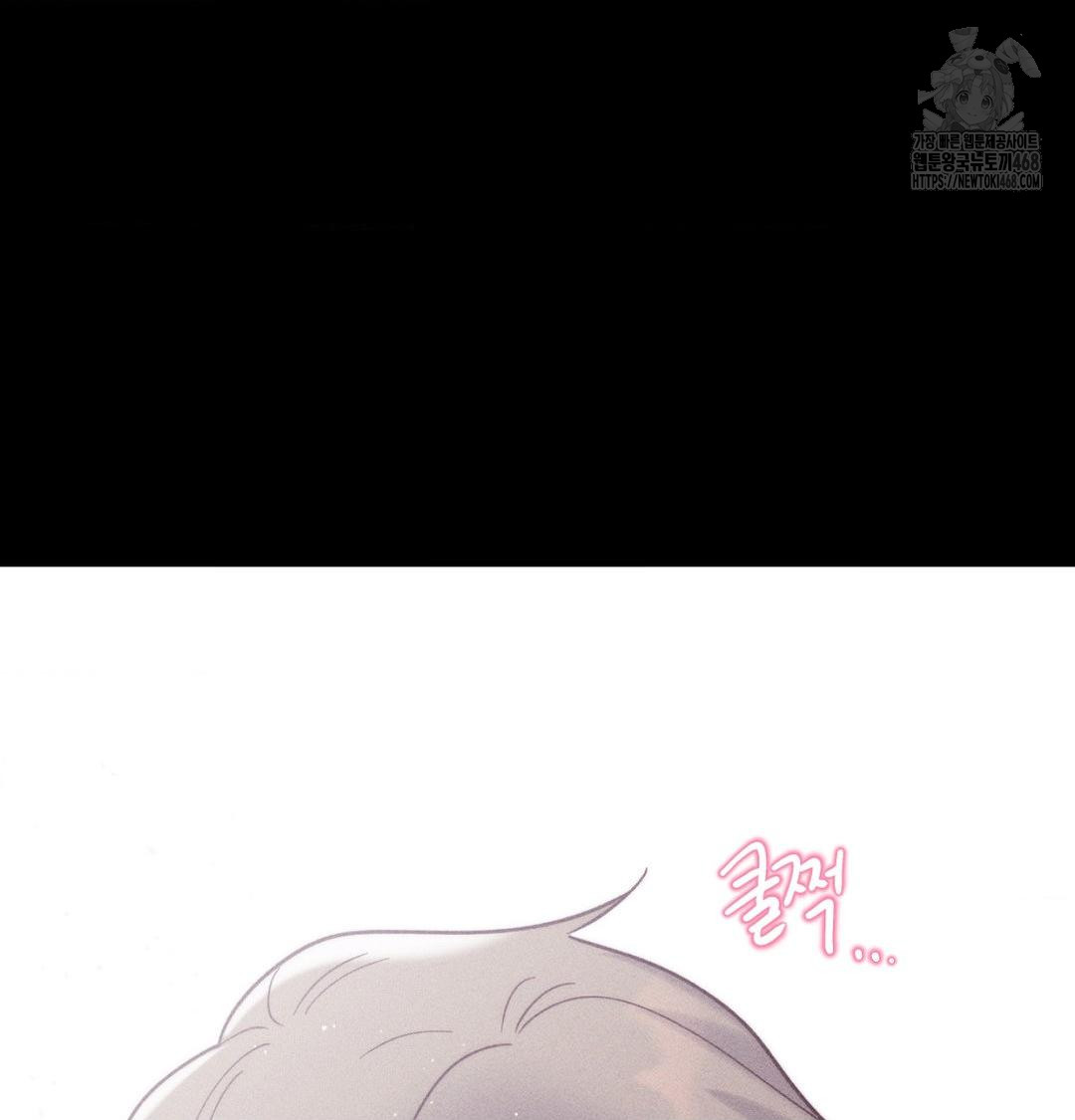 18+ Happily Forever After Raw Chapter 1 page 214
