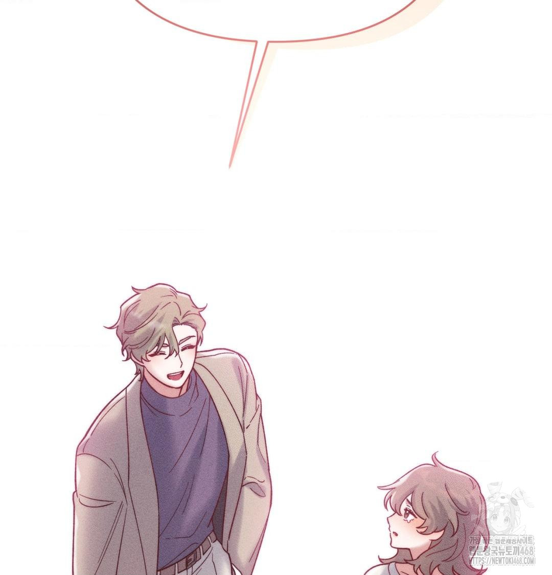 18+ Happily Forever After Raw Chapter 1 page 221