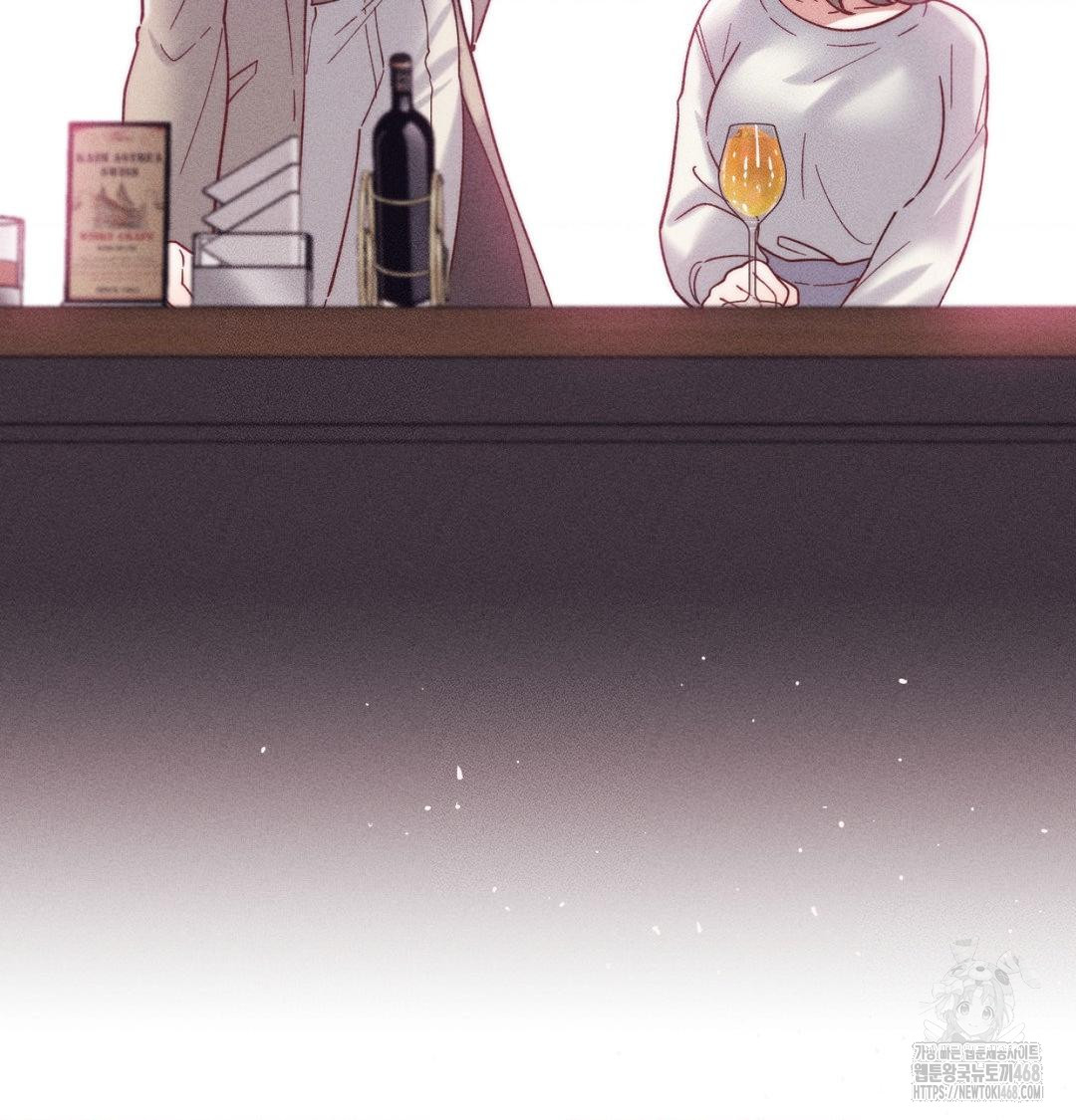 18+ Happily Forever After Raw Chapter 1 page 222