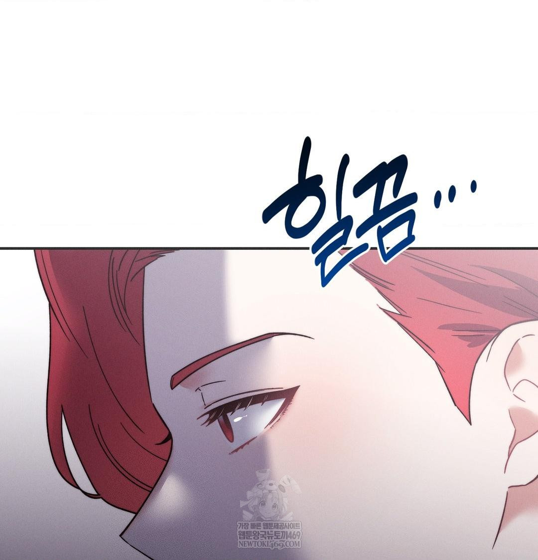 18+ Happily Forever After Raw Chapter 10 page 7