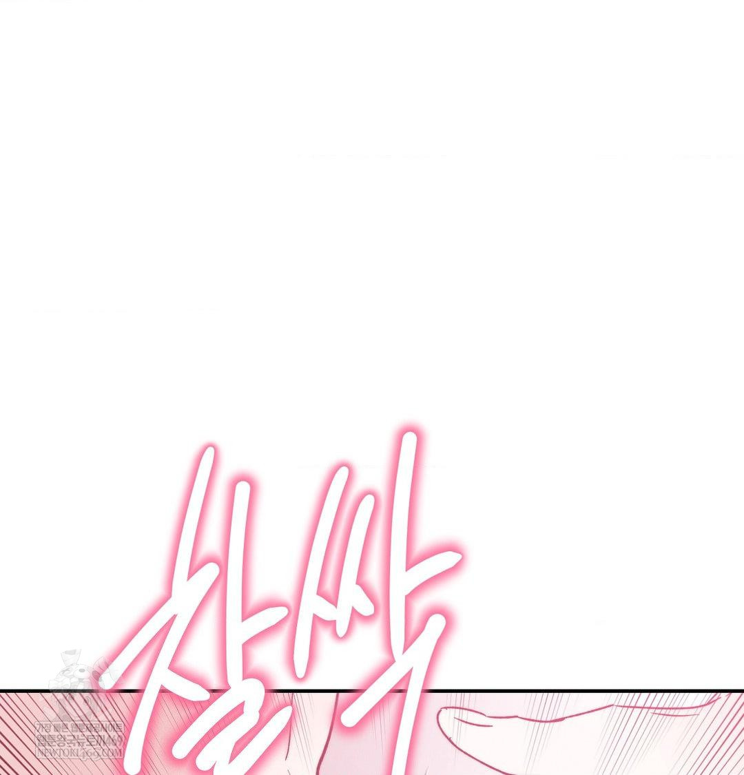 18+ Happily Forever After Raw Chapter 10 page 24