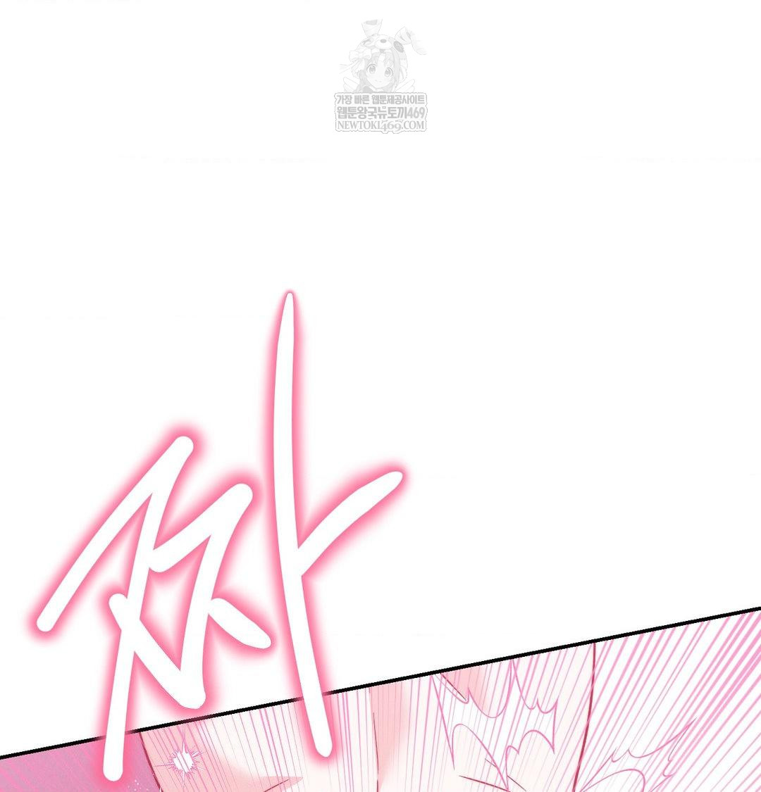 18+ Happily Forever After Raw Chapter 10 page 56