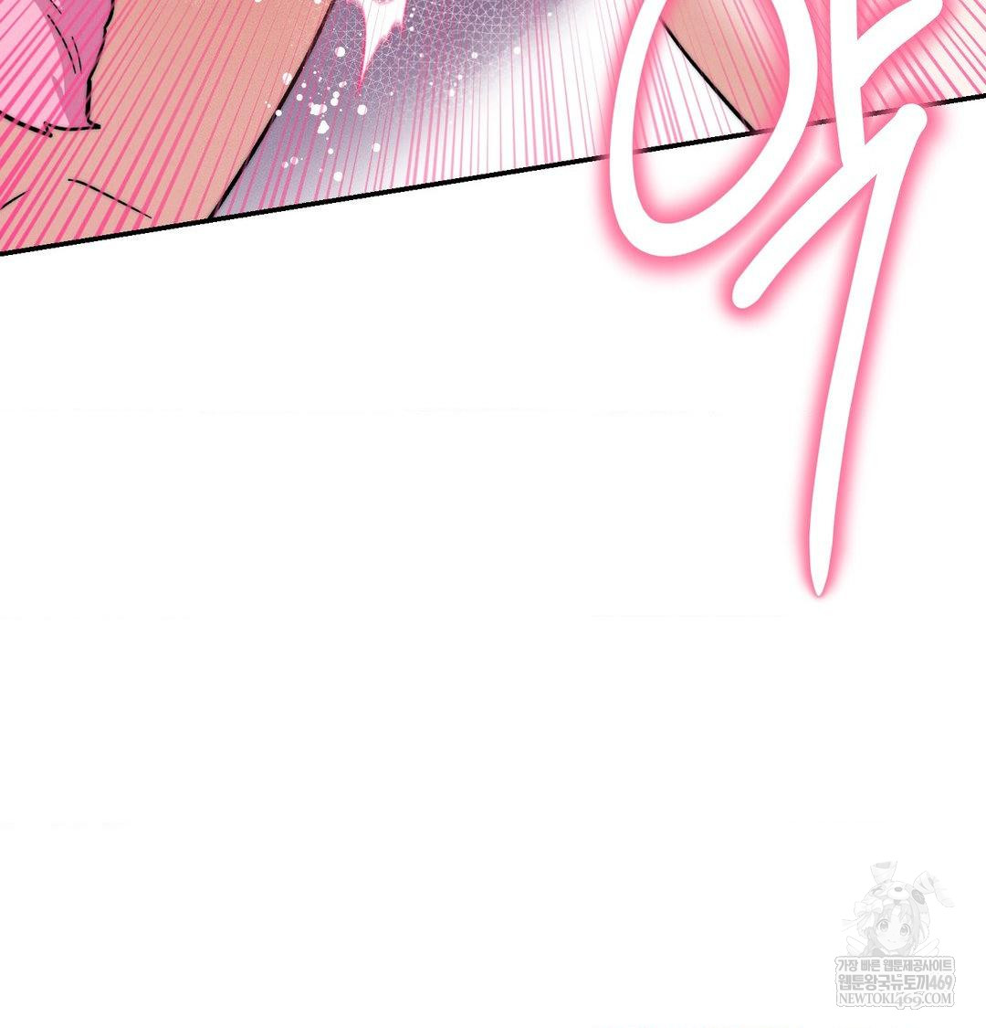 18+ Happily Forever After Raw Chapter 10 page 58