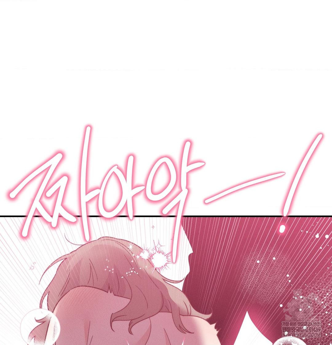 18+ Happily Forever After Raw Chapter 10 page 66
