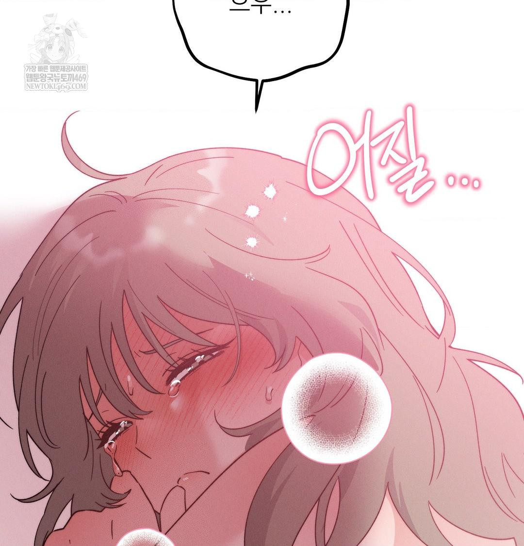 18+ Happily Forever After Raw Chapter 10 page 81