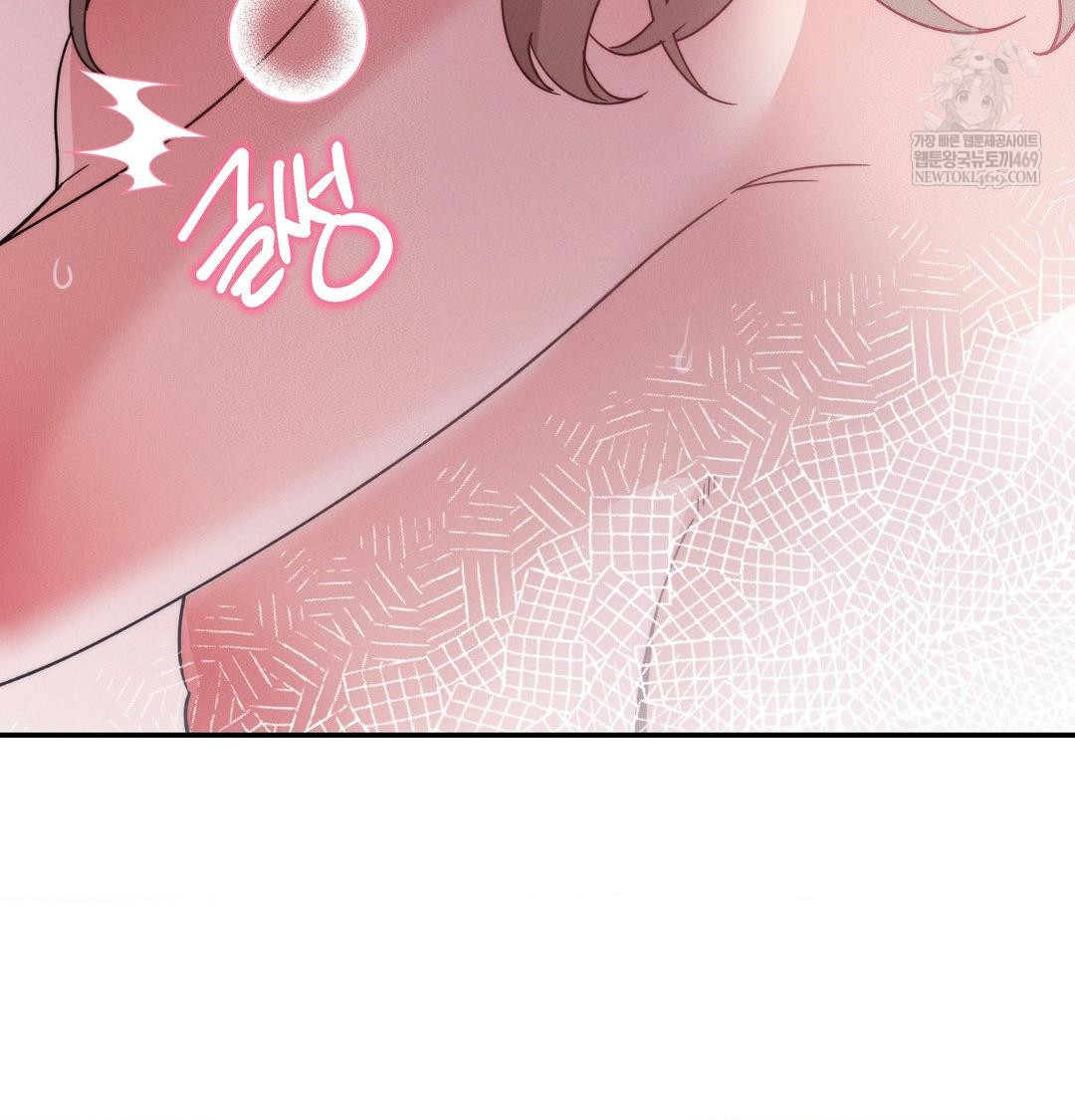 18+ Happily Forever After Raw Chapter 10 page 82