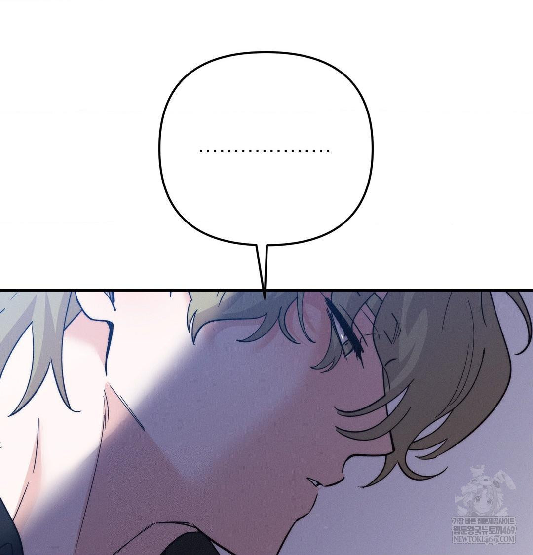 18+ Happily Forever After Raw Chapter 10 page 87