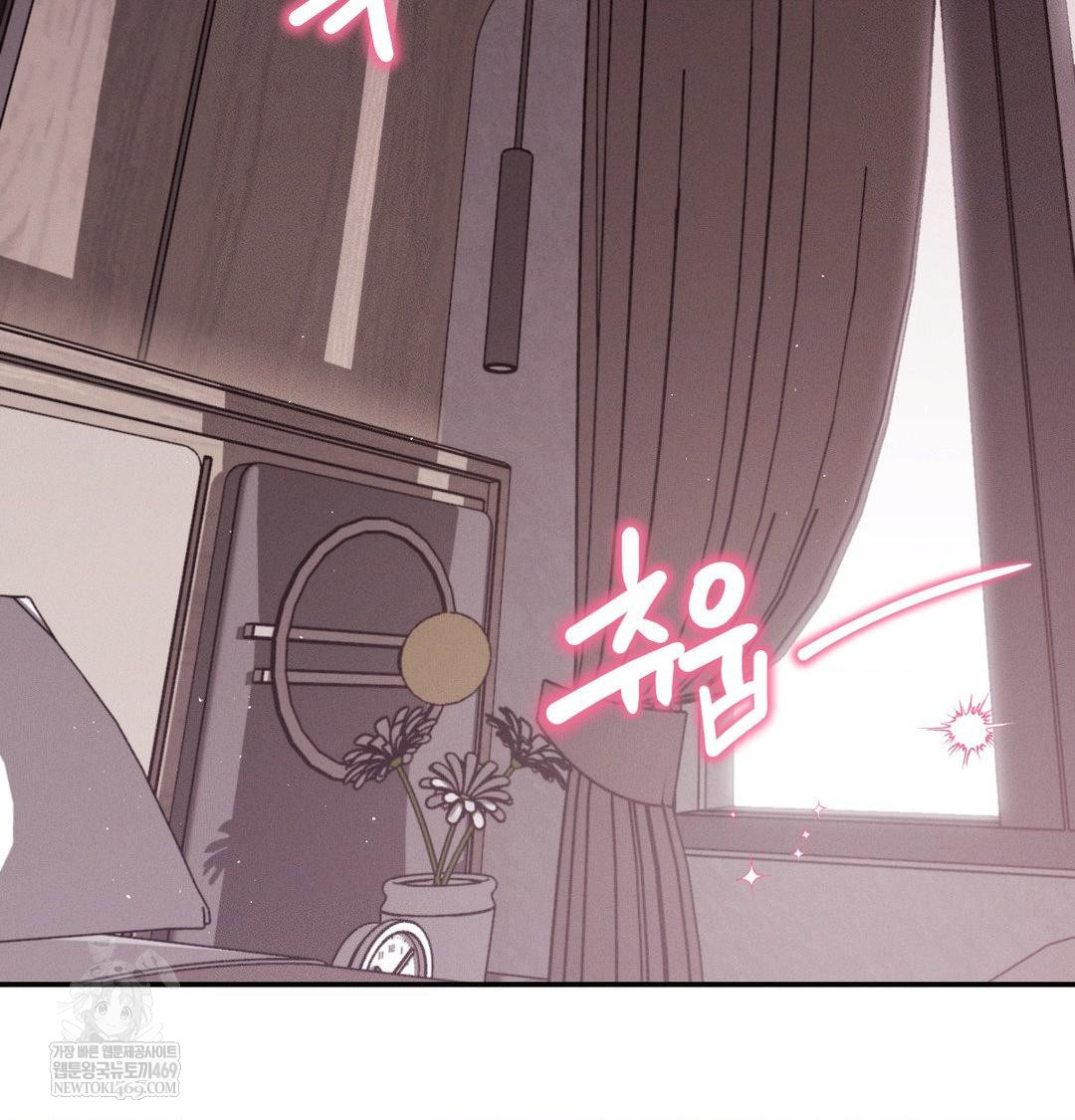 18+ Happily Forever After Raw Chapter 10 page 109