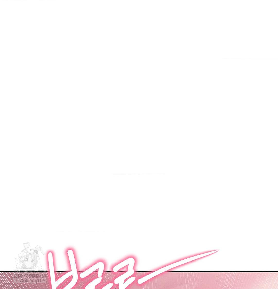 18+ Happily Forever After Raw Chapter 10 page 112