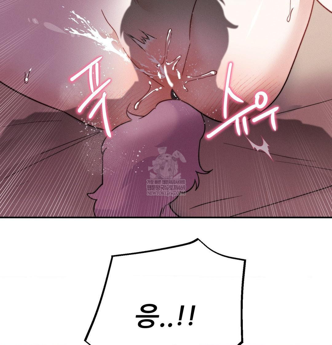 18+ Happily Forever After Raw Chapter 10 page 114