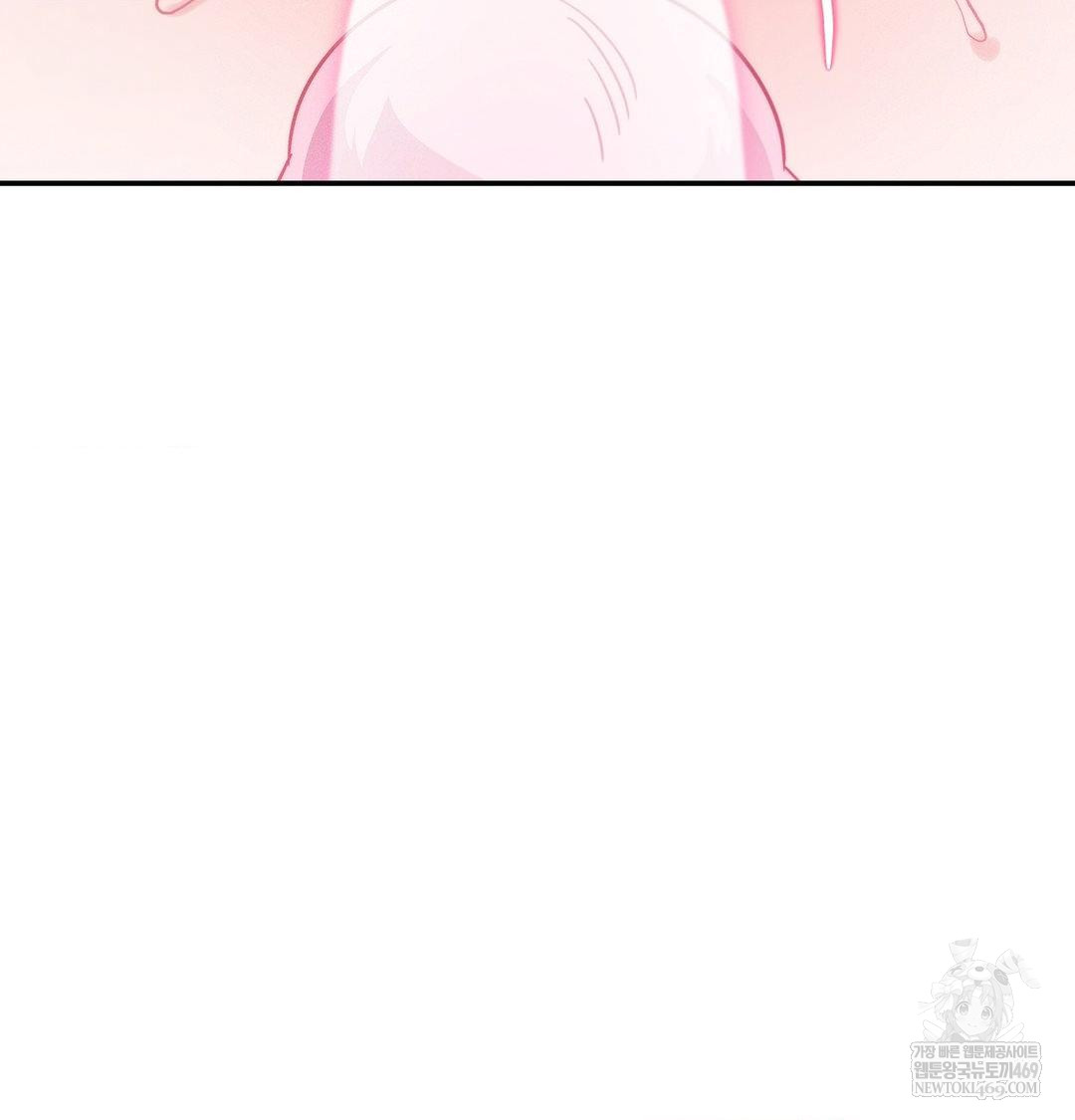 18+ Happily Forever After Raw Chapter 10 page 130