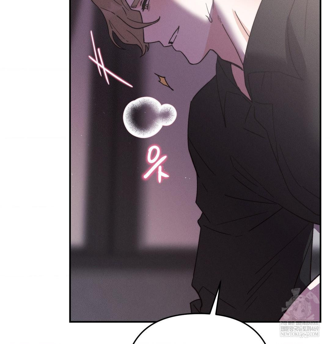 18+ Happily Forever After Raw Chapter 10 page 132