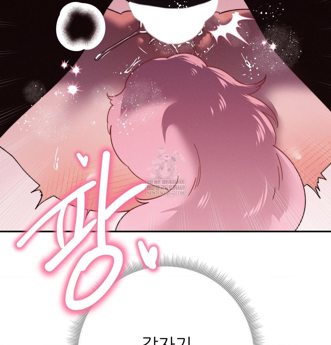 18+ Happily Forever After Raw Chapter 10 page 136
